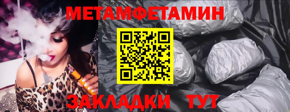 Амфетамин  Amphetamine  Рыбинск  АМФ Premium  Вход с VPN 