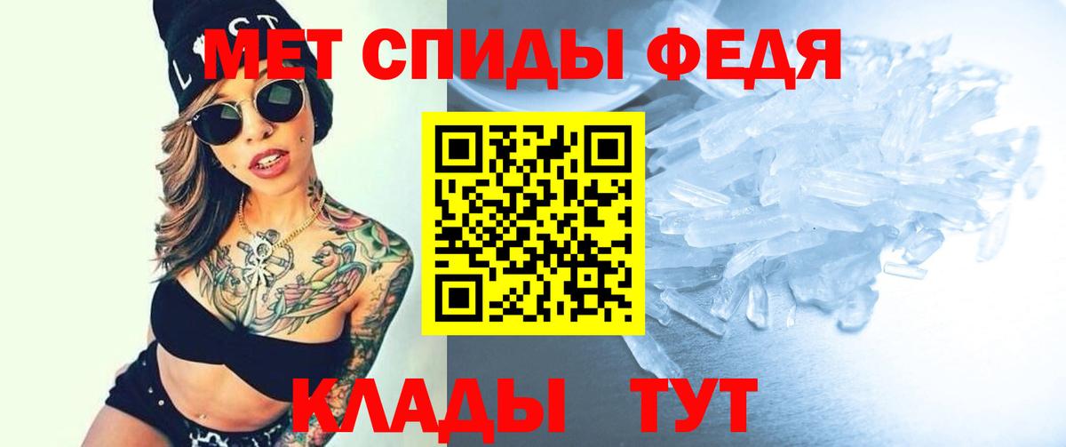 Amphetamine VHQ Рыбинск