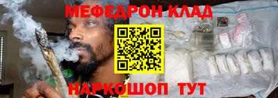 меф VHQ Будённовск