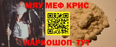 меф VHQ Будённовск
