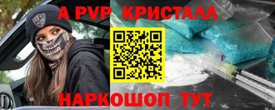 Альфа ПВП Бугуруслан