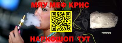 меф VHQ Будённовск
