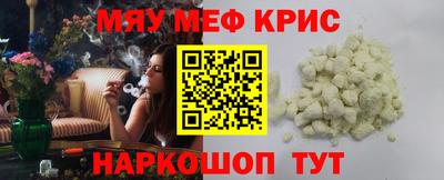 меф VHQ Будённовск