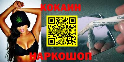 метамфетамин Бузулук