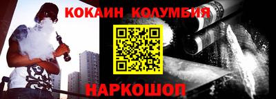 метамфетамин Бузулук