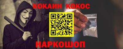 меф VHQ Будённовск