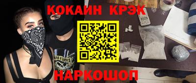 меф VHQ Будённовск