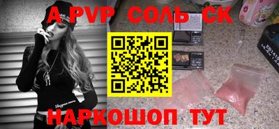 меф VHQ Будённовск