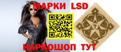 метамфетамин Бузулук