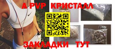 Альфа ПВП Бугуруслан