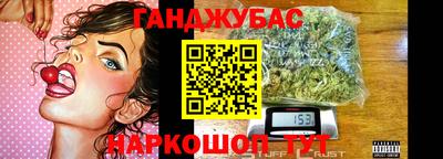 метамфетамин Бузулук