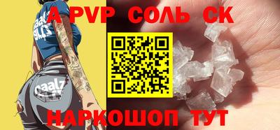 Альфа ПВП Бугуруслан