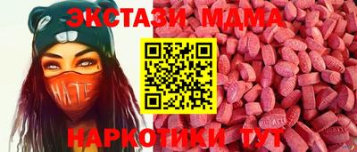 Альфа ПВП Бугуруслан
