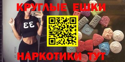 метамфетамин Бузулук