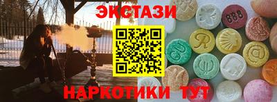 метамфетамин Бузулук