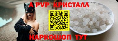 Альфа ПВП Бугуруслан