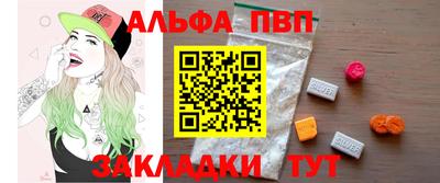метамфетамин Бузулук