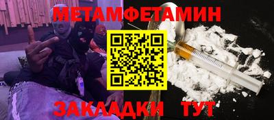 меф VHQ Будённовск