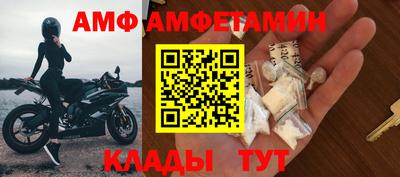 метамфетамин Бузулук