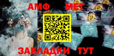 меф VHQ Будённовск