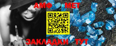 Альфа ПВП Бугуруслан
