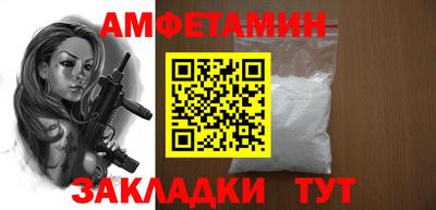 метамфетамин Бузулук