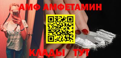 Альфа ПВП Бугуруслан