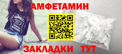 меф VHQ Будённовск