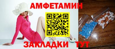 Альфа ПВП Бугуруслан