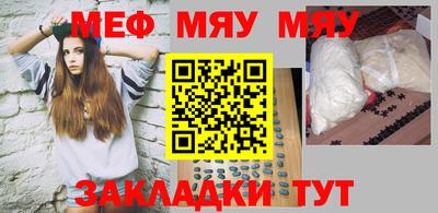 меф VHQ Будённовск