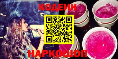 меф VHQ Будённовск