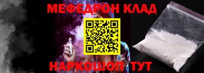 метамфетамин Бузулук