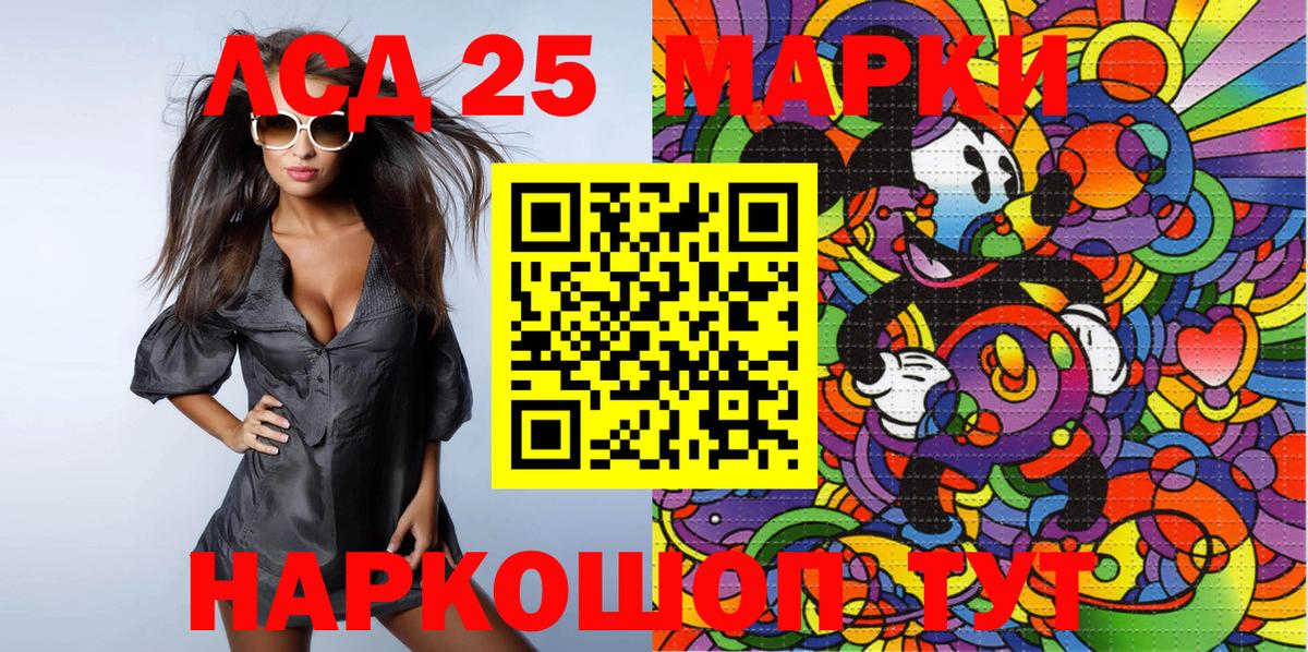 Марки N-bome 1,5мг Рыбинск