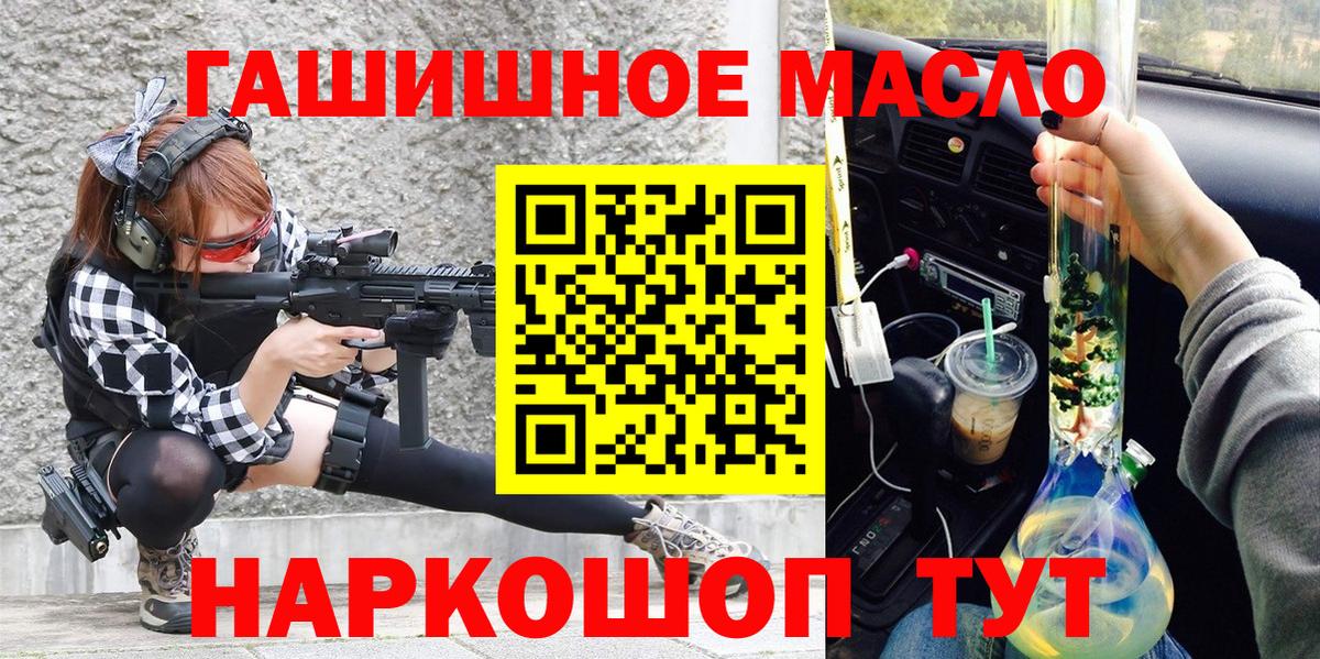ТГК вейп Рыбинск