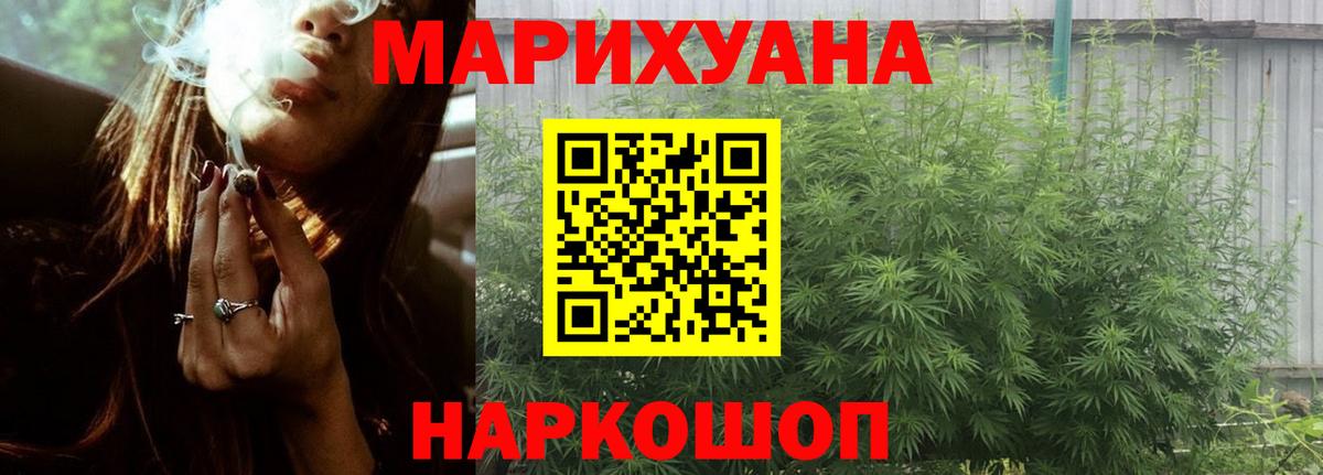 Конопля SATIVA & INDICA Рыбинск