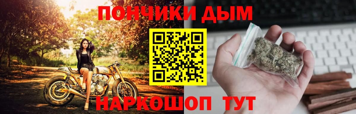 Канабис гибрид  Марихуана гибрид  Конопля THC 21%  Вход с VPN  Рыбинск 
